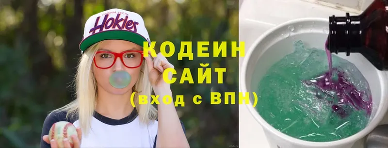 Codein Purple Drank  кракен ТОР  Избербаш 